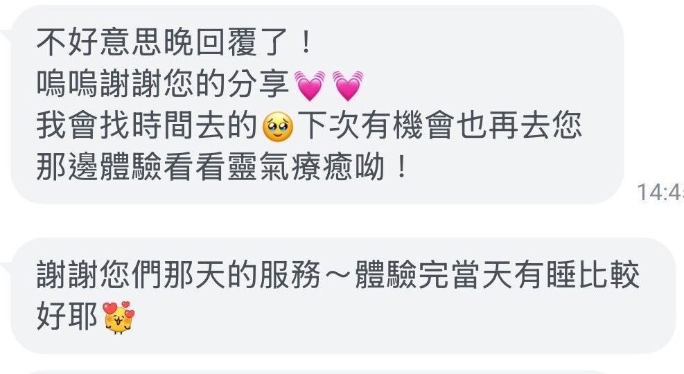 LINE_ALBUM_2025826_250826_2