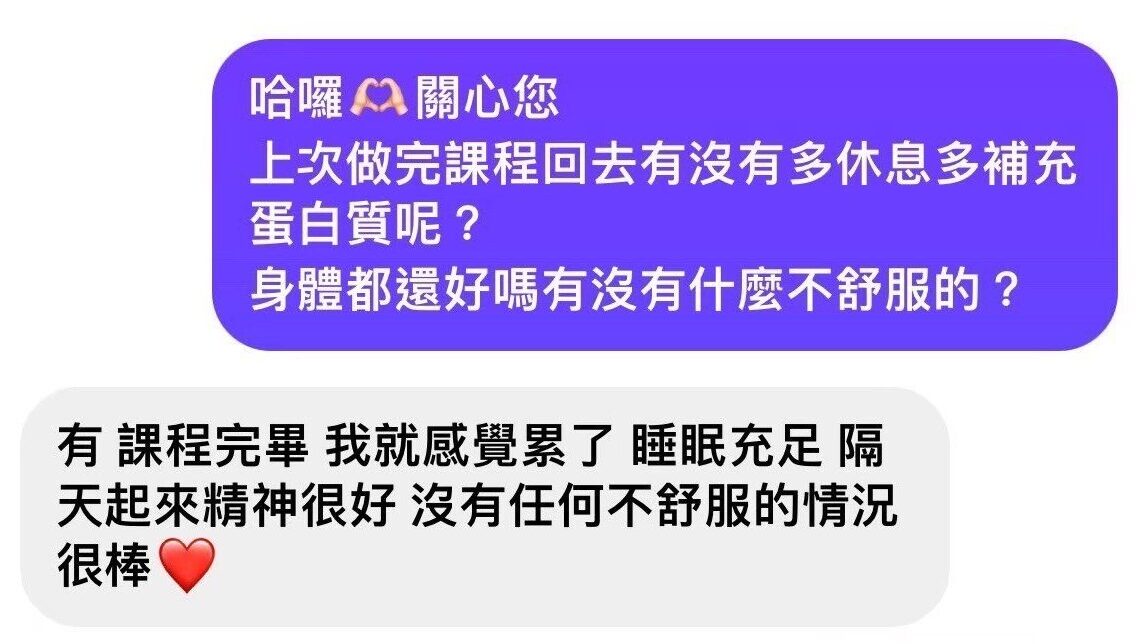 LINE_ALBUM_2025826_250826_4