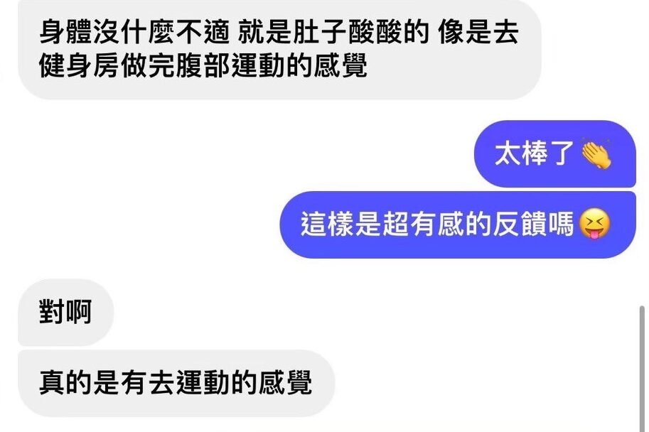 LINE_ALBUM_2025826_250826_5