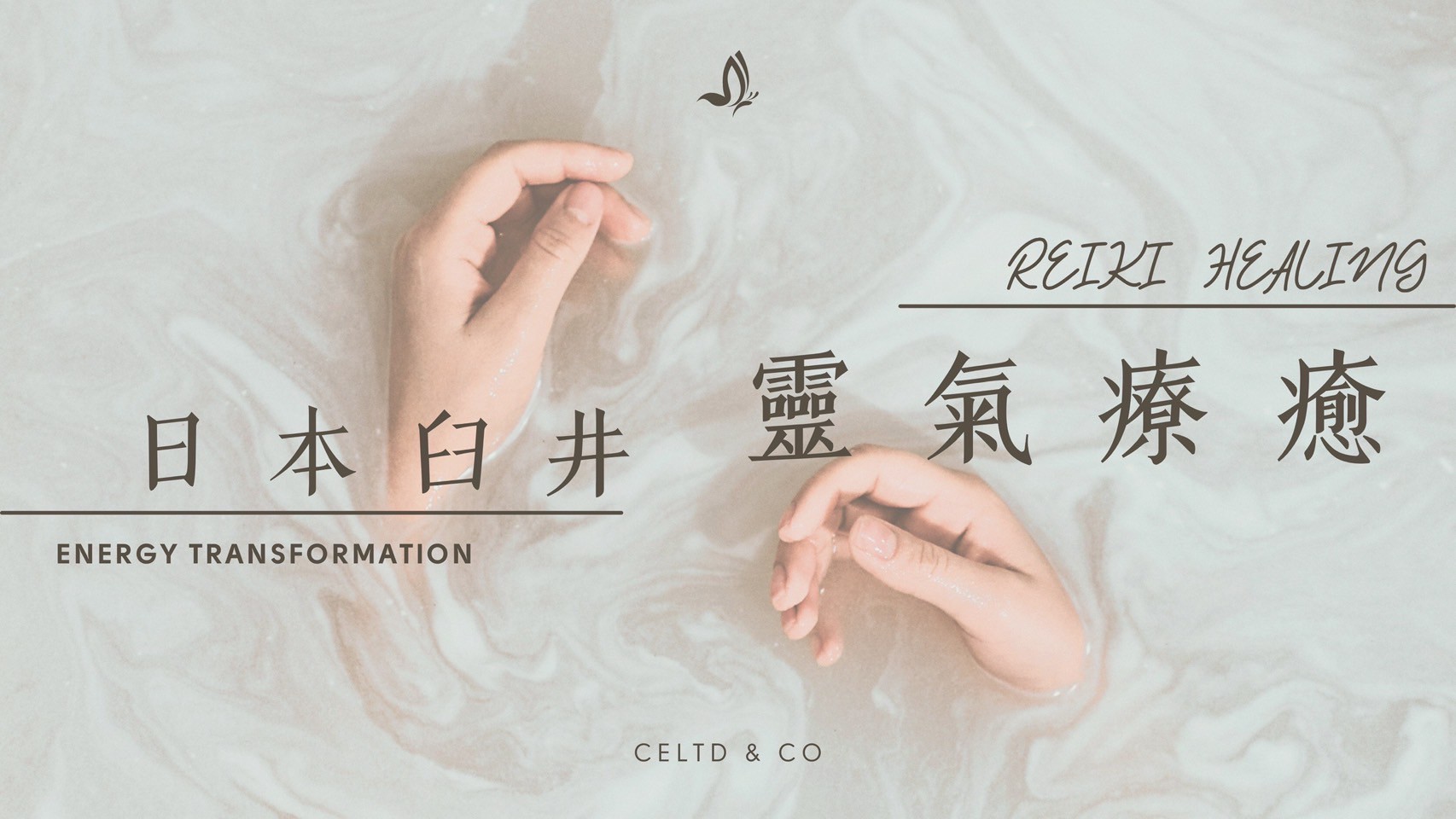 LINE_ALBUM_課程_250817_15