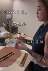 螢幕擷取畫面 2025-11-09 121559