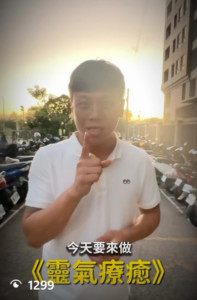 螢幕擷取畫面 2025-11-09 121623