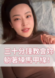 螢幕擷取畫面 2026-03-31 140201